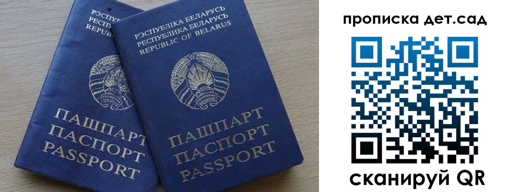 временная регистрация недорого в Минеральных Водах